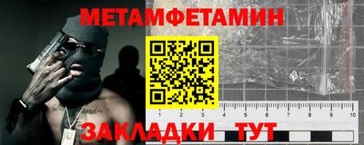 ALPHA PVP Донской