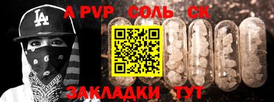 mdpv Донецк