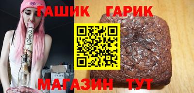 шишки Балаково