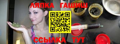 Альфа ПВП Балашиха