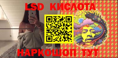 шишки Балаково