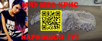 mdpv Донецк