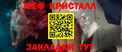 стафф Абакан