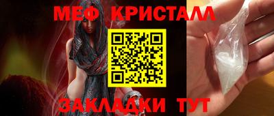 шишки Балаково