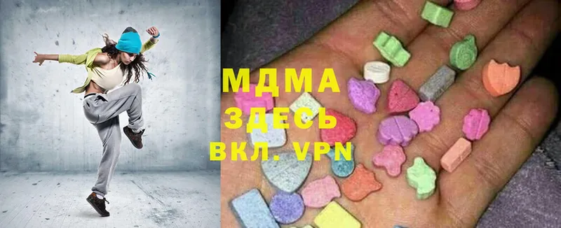 МДМА Molly  Люберцы 