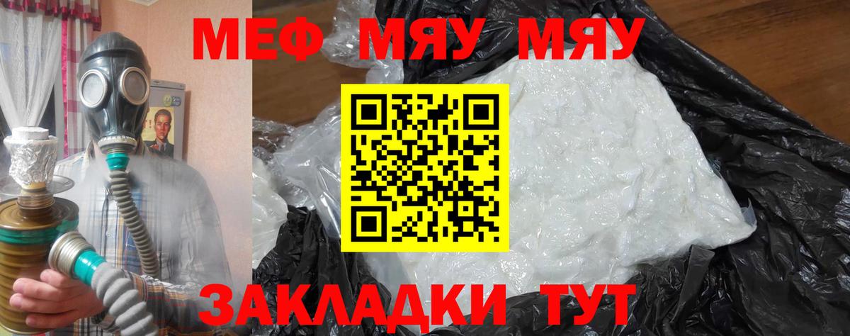 МЕФ  Люберцы