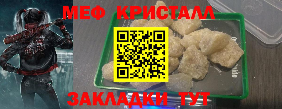 Люберцы  КОКАИН  LSD-25  Гарик  Бошки Шишки  Вход с VPN  Мефедрон 