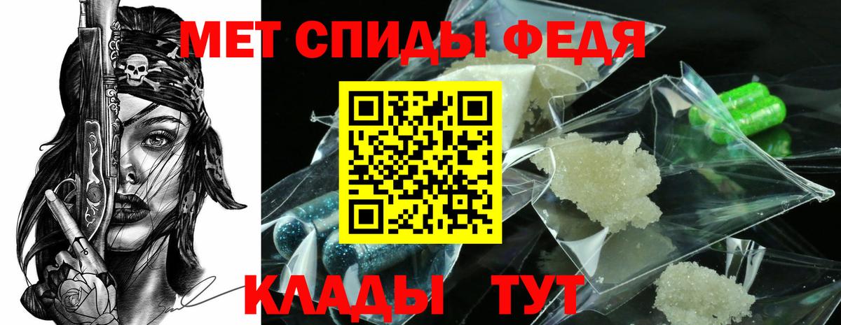 Первитин Methamphetamine Люберцы