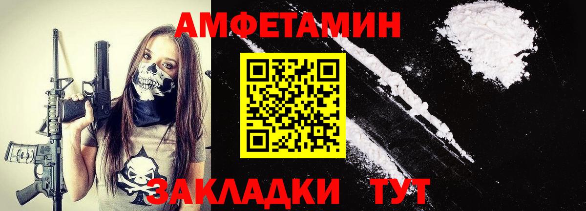 МЕТАМФЕТАМИН винт  Вход с VPN  Люберцы  МЕТАМФЕТАМИН винт 