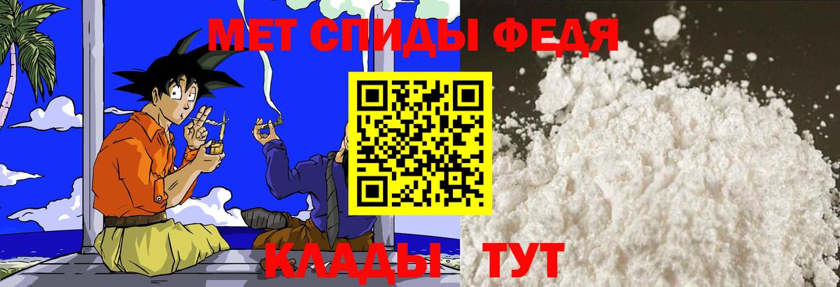 МЕТАМФЕТАМИН винт  Метамфетамин  Люберцы 