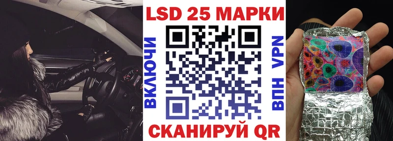 Марки NBOMe 1,8мг  Люберцы 