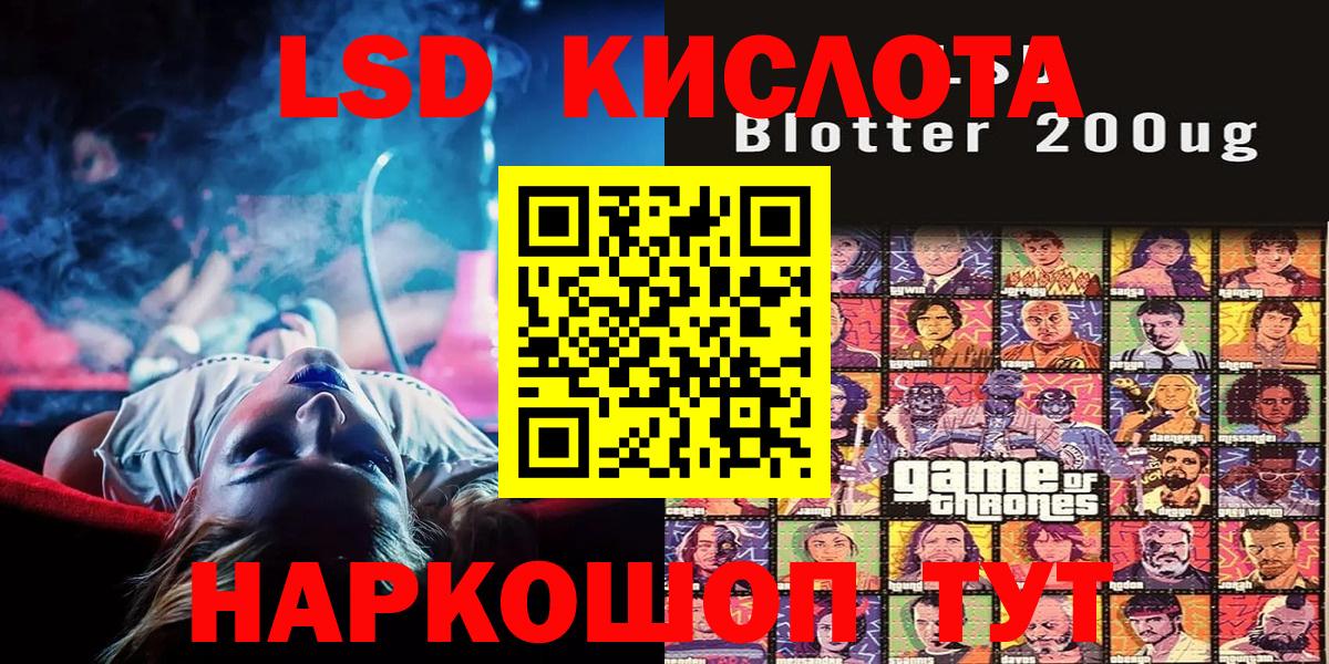 Марки NBOMe 1,8мг  Люберцы 