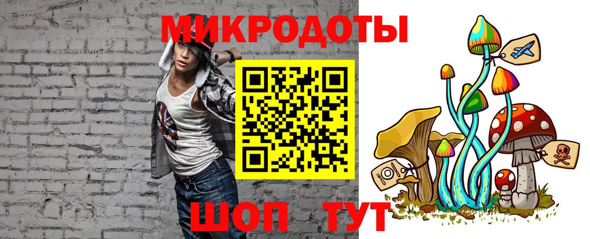 Люберцы  Псилоцибиновые грибы ЛСД  Вход с VPN 