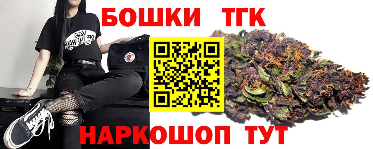 Канабис план  Марихуана Ganja  Вход с VPN  Бошки марихуана планчик  Люберцы 