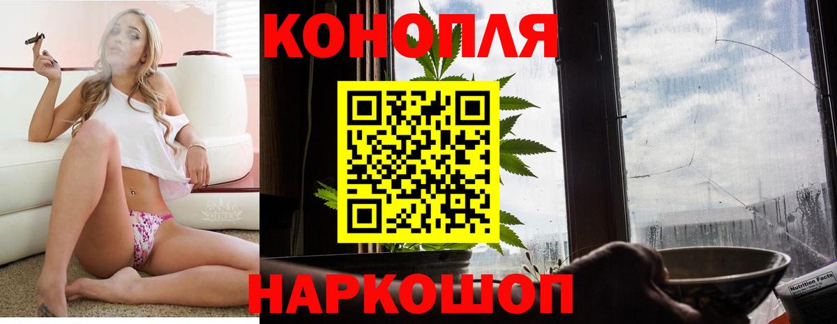 Шишки марихуана Bruce Banner Люберцы
